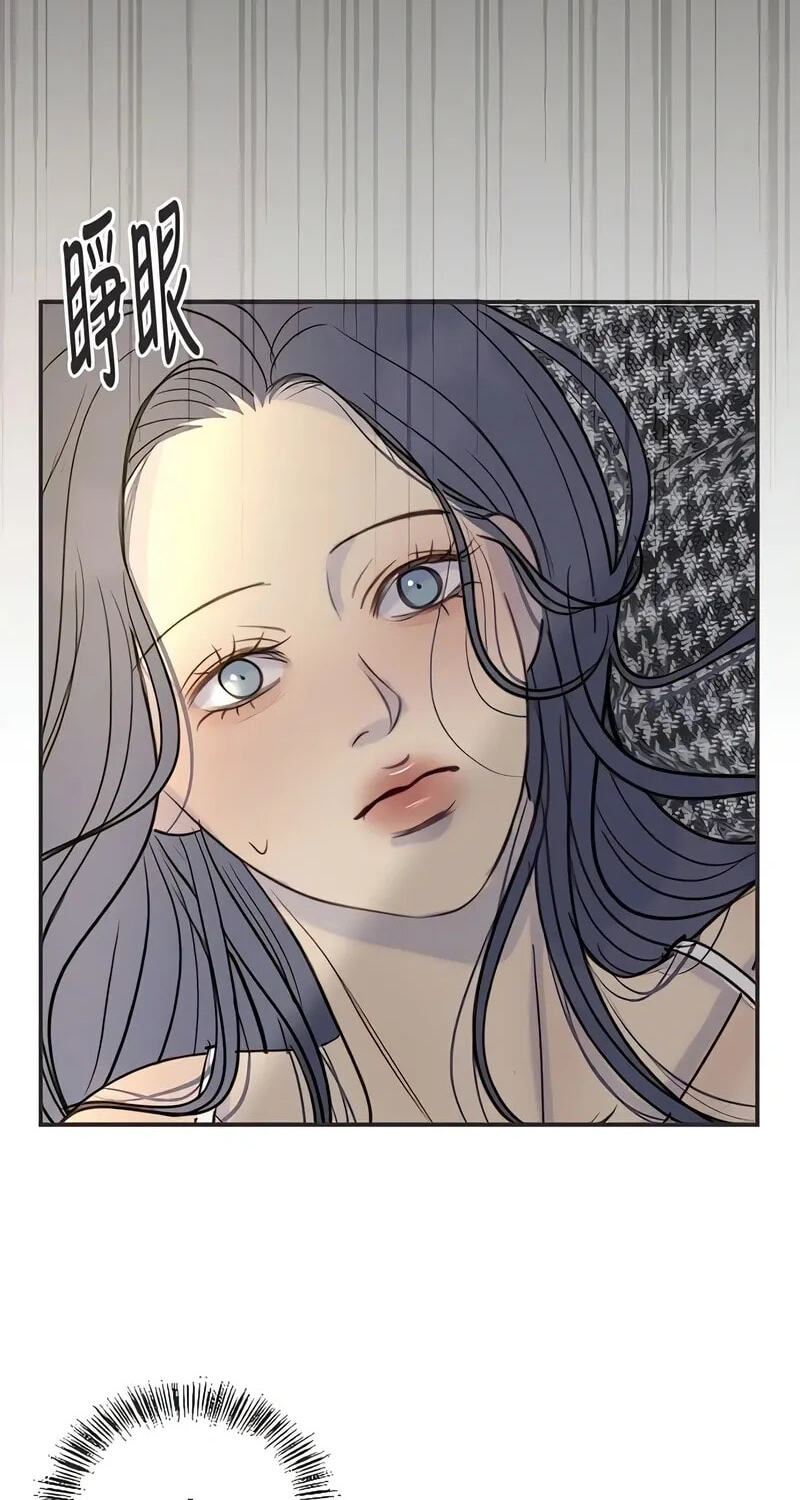Pseudo-Dating Chapter 24 page 8 - 