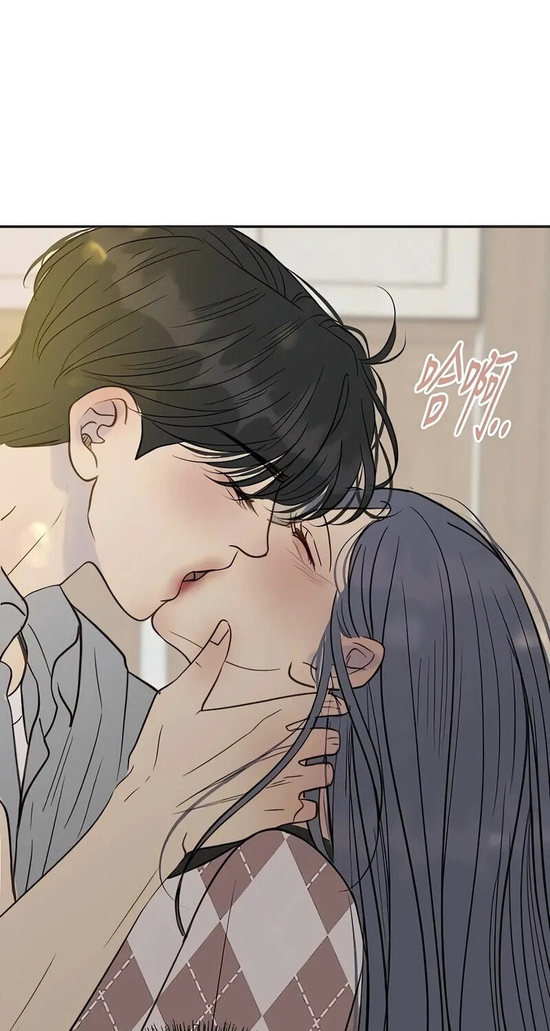 Pseudo-Dating Chapter 26 page 11 - 