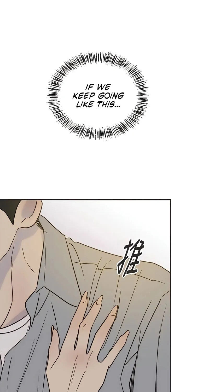 Pseudo-Dating Chapter 26 page 13 - 