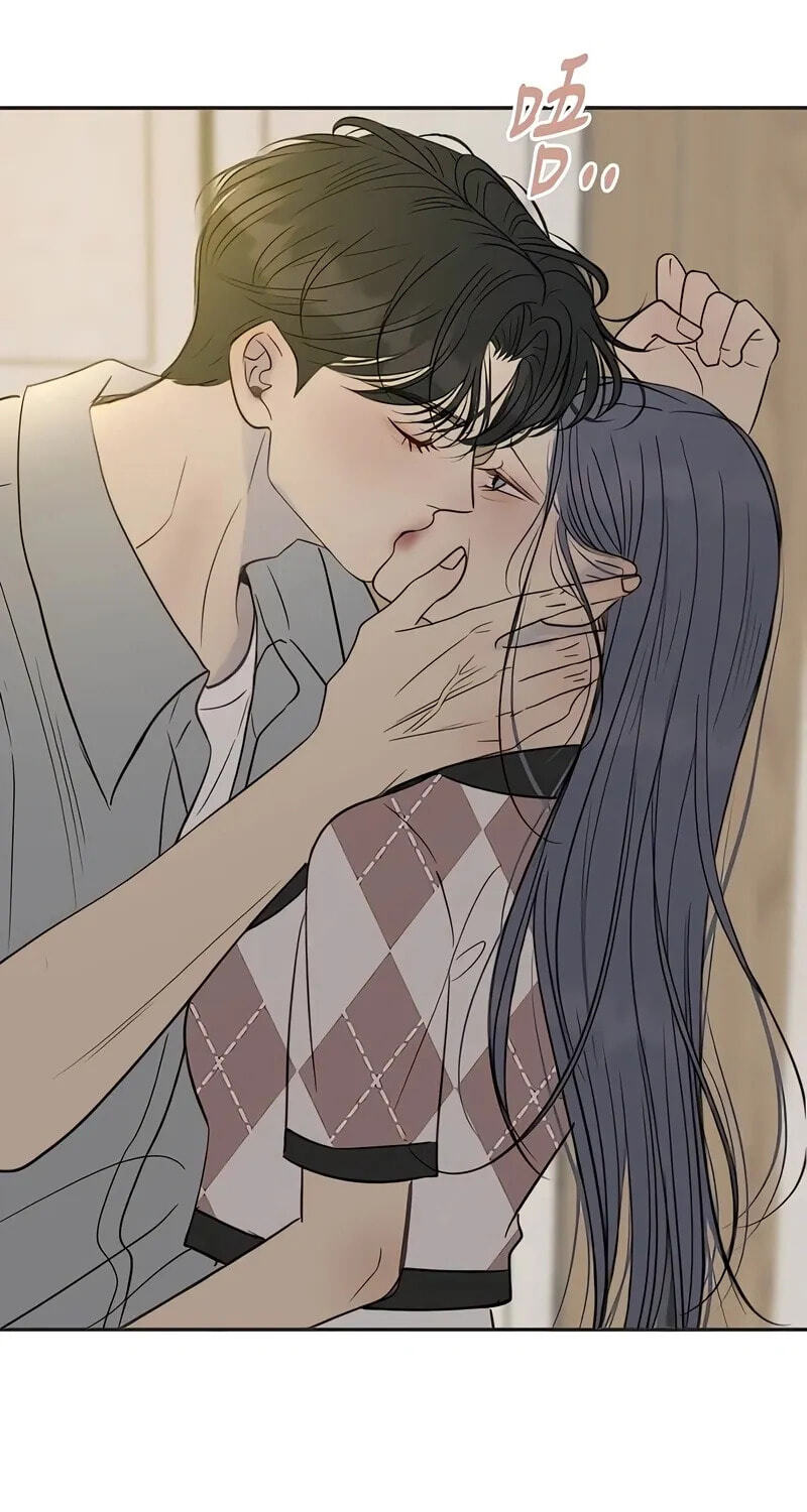 Pseudo-Dating Chapter 26 page 3 - 