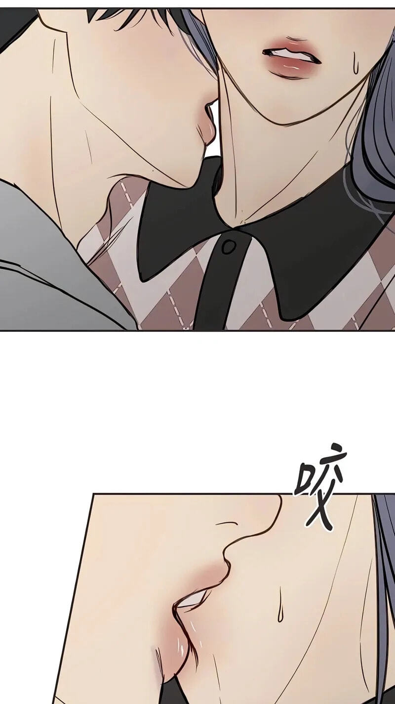 Pseudo-Dating Chapter 26 page 21 - 