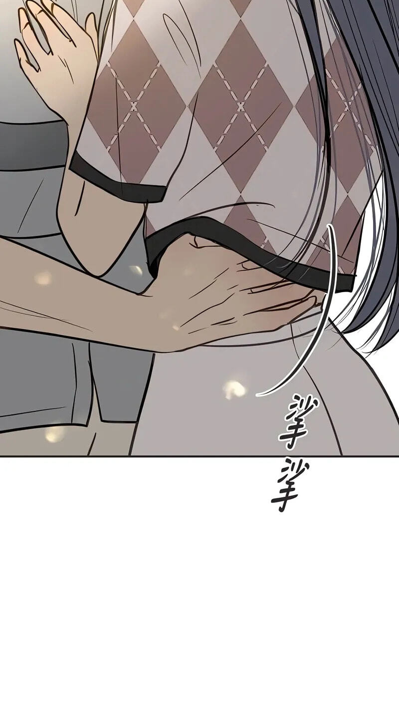 Pseudo-Dating Chapter 26 page 24 - 
