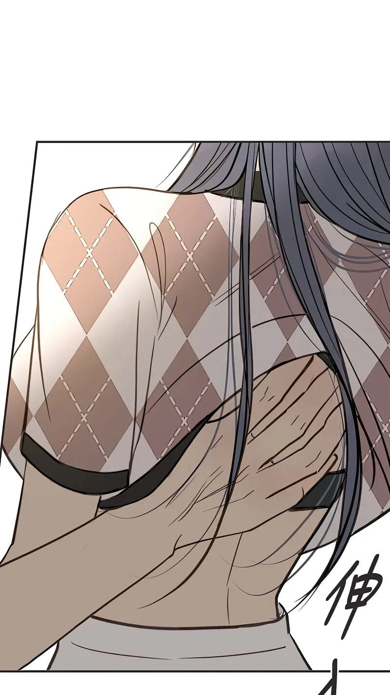 Pseudo-Dating Chapter 26 page 25 - 