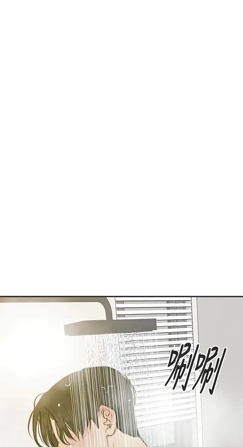 Pseudo-Dating Chapter 26 page 52 - 