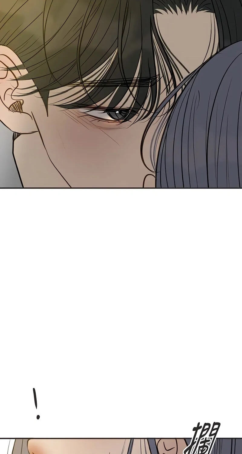 Pseudo-Dating Chapter 26 page 8 - 