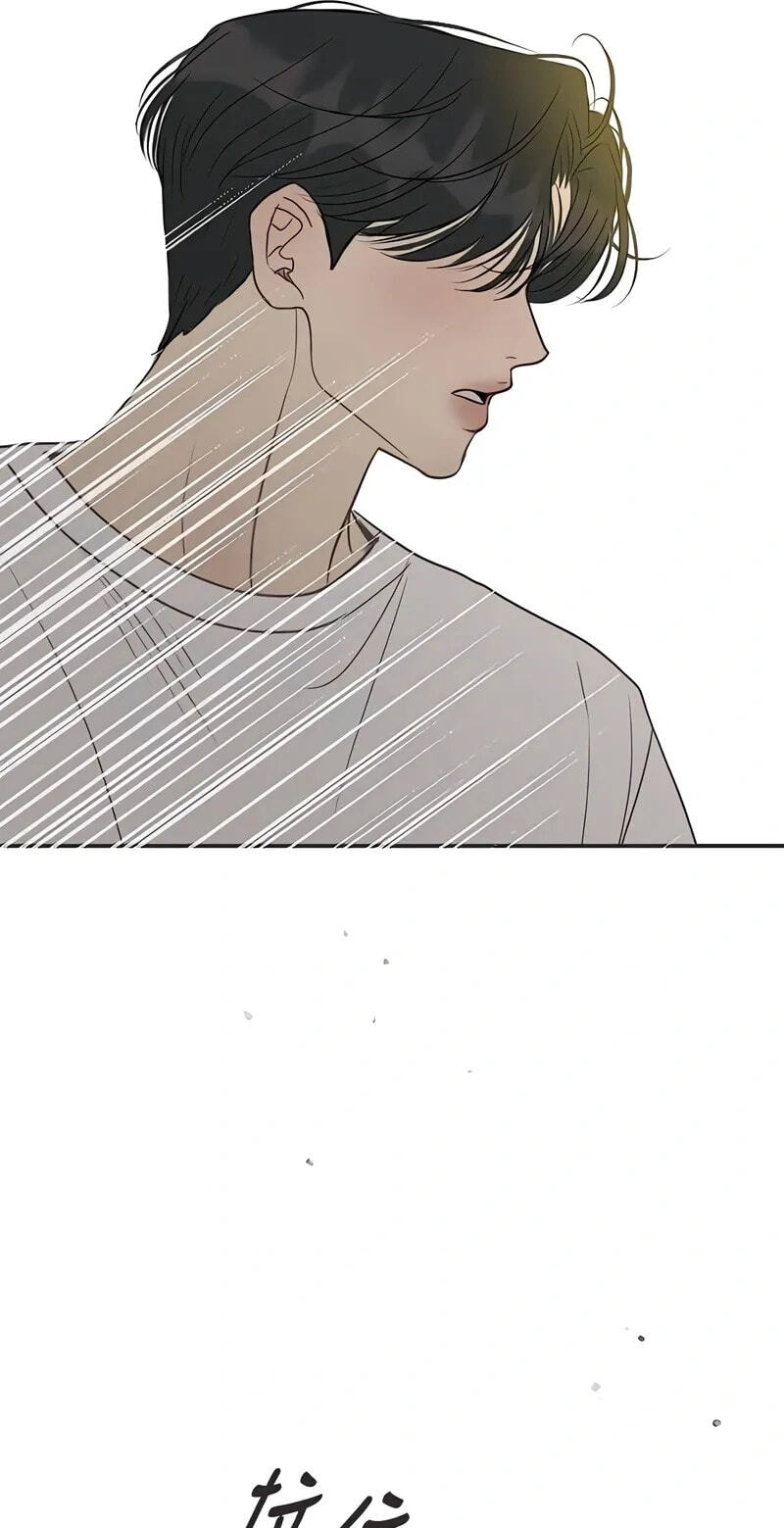 Pseudo-Dating Chapter 26 page 79 - 