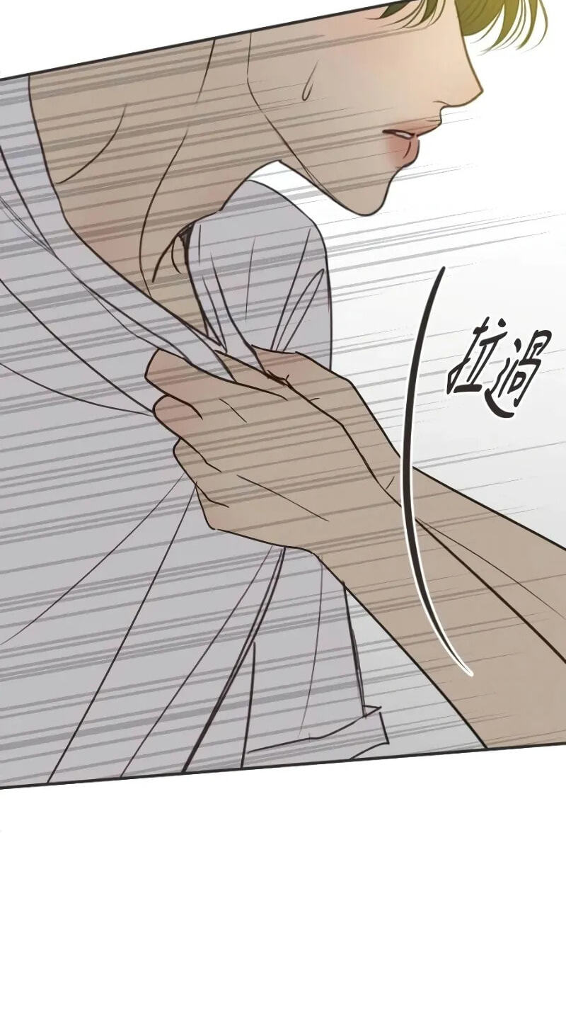 Pseudo-Dating Chapter 27 page 27 - 
