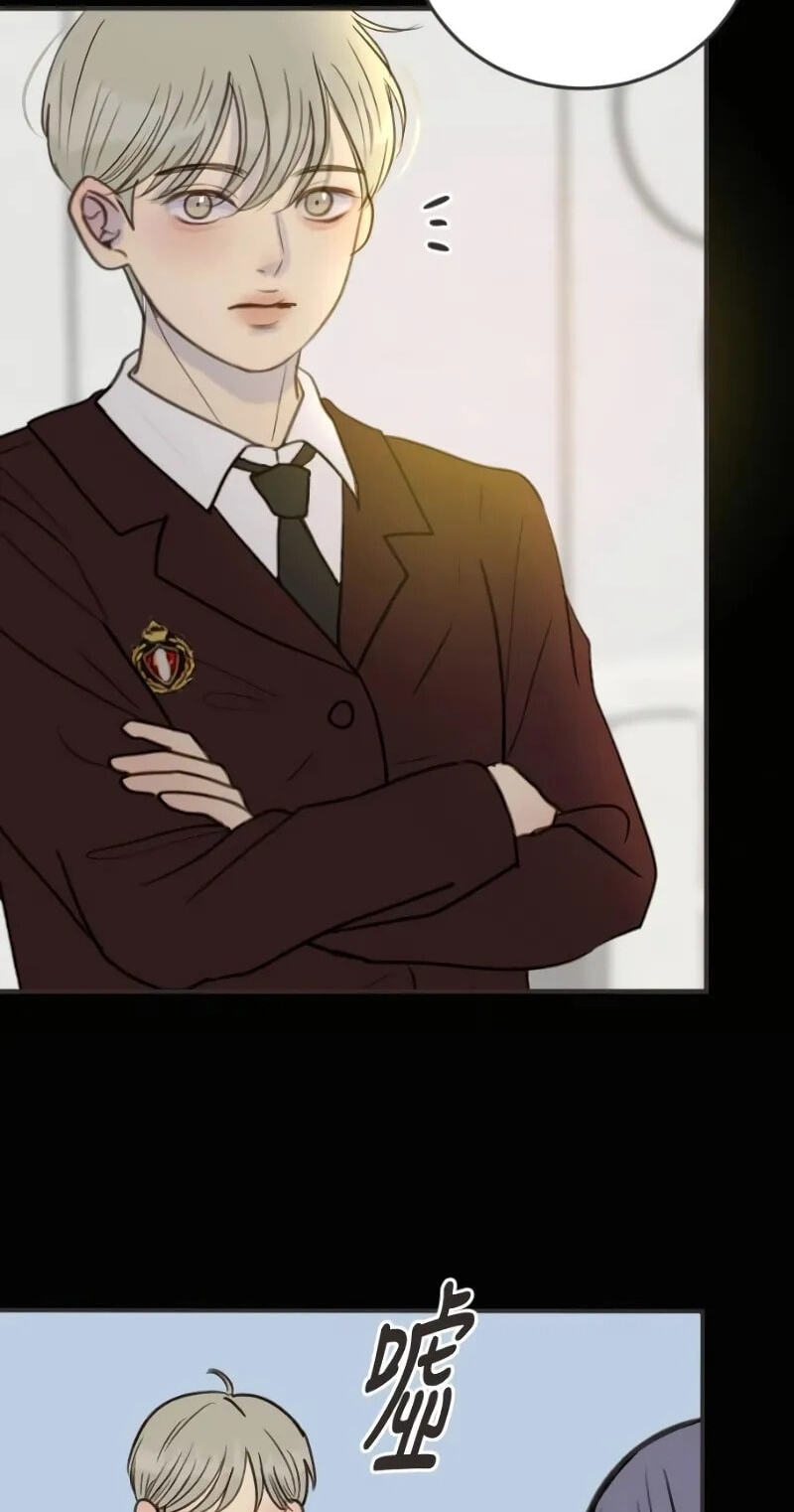 Pseudo-Dating Chapter 27 page 40 - 