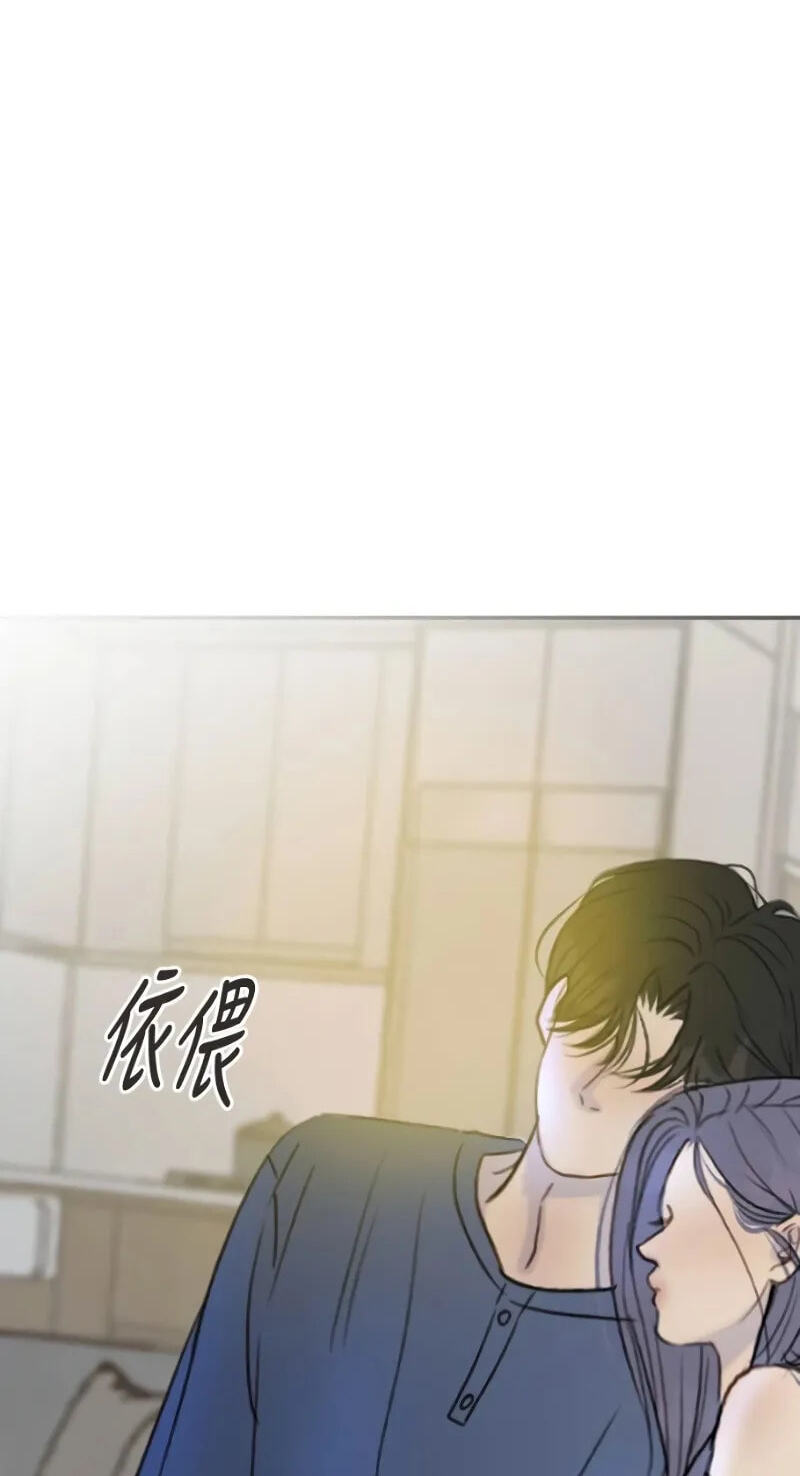 Pseudo-Dating Chapter 27 page 62 - 