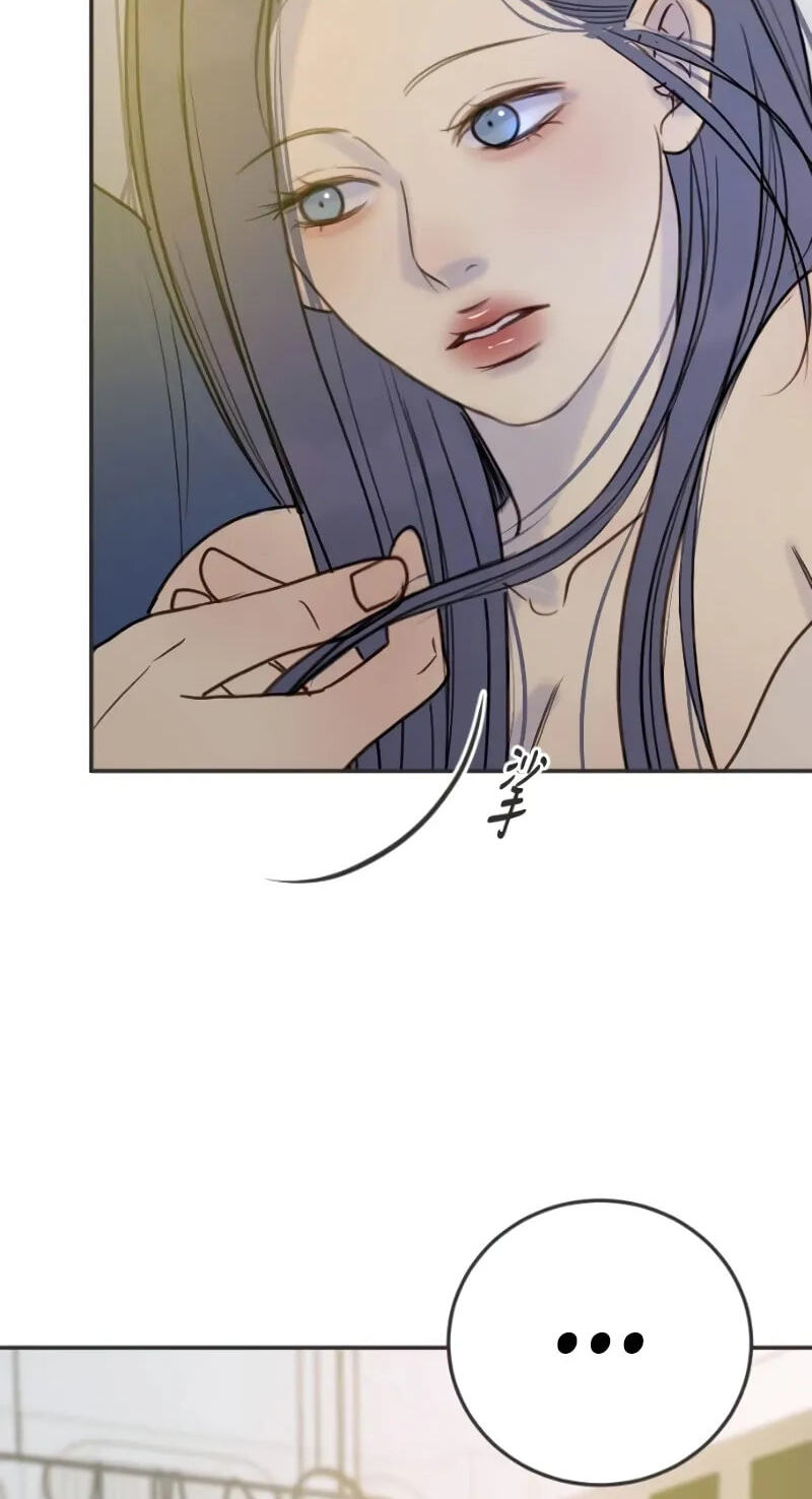 Pseudo-Dating Chapter 27 page 64 - 