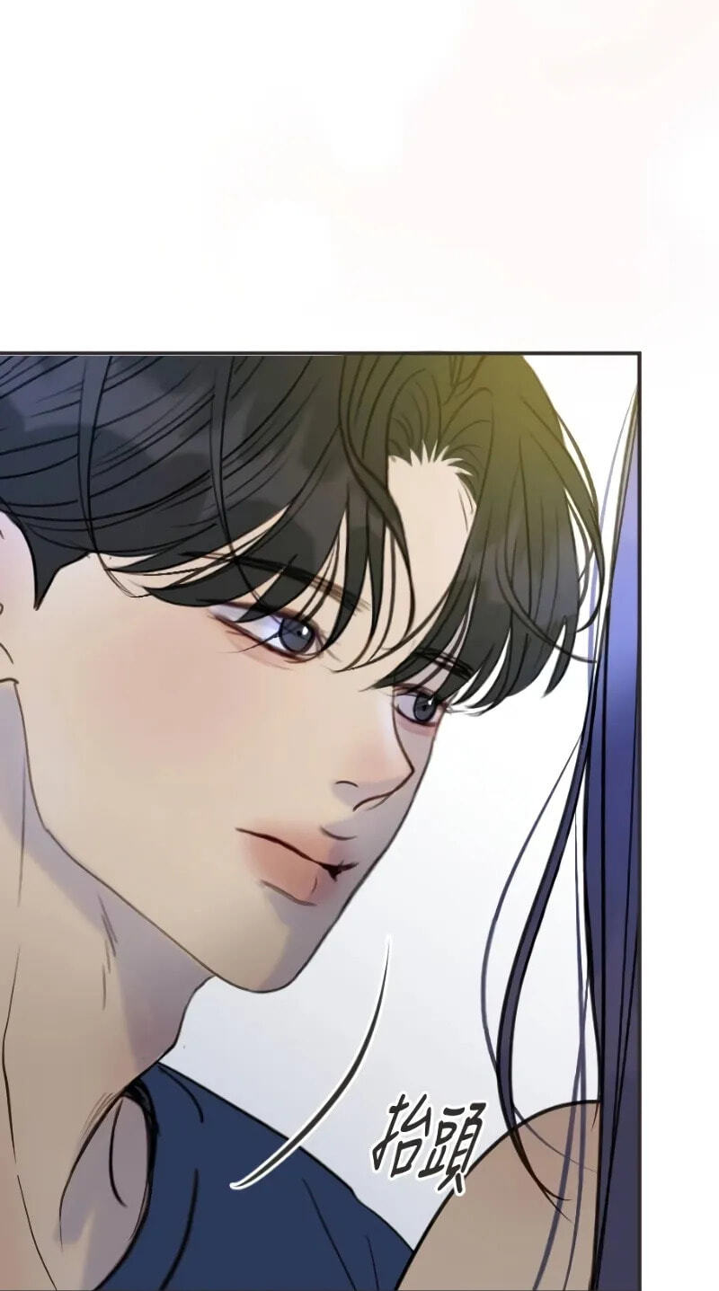 Pseudo-Dating Chapter 27 page 77 - 