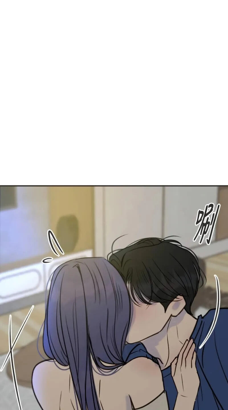 Pseudo-Dating Chapter 27 page 82 - 
