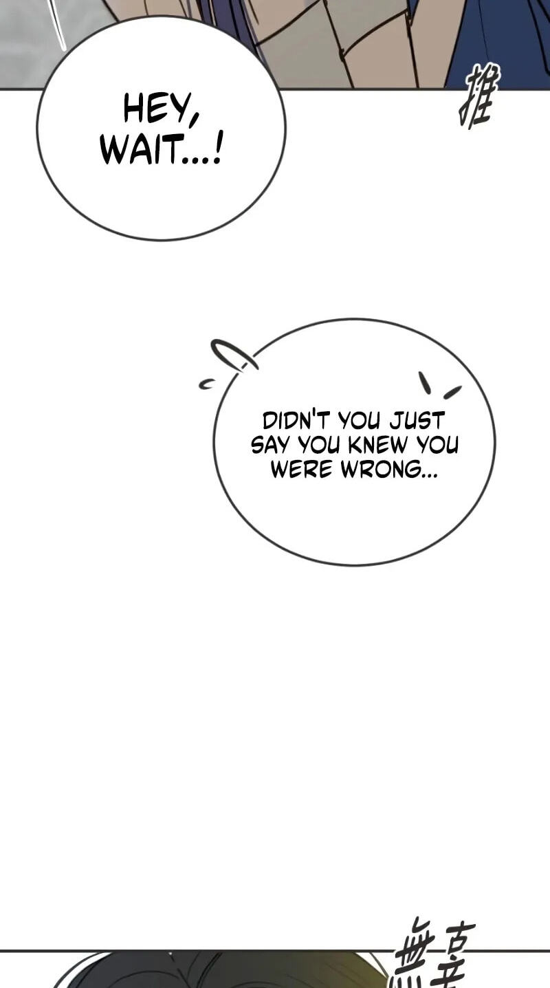 Pseudo-Dating Chapter 27 page 83 - 