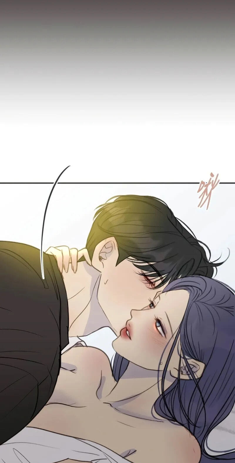 Pseudo-Dating Chapter 28 page 16 - 
