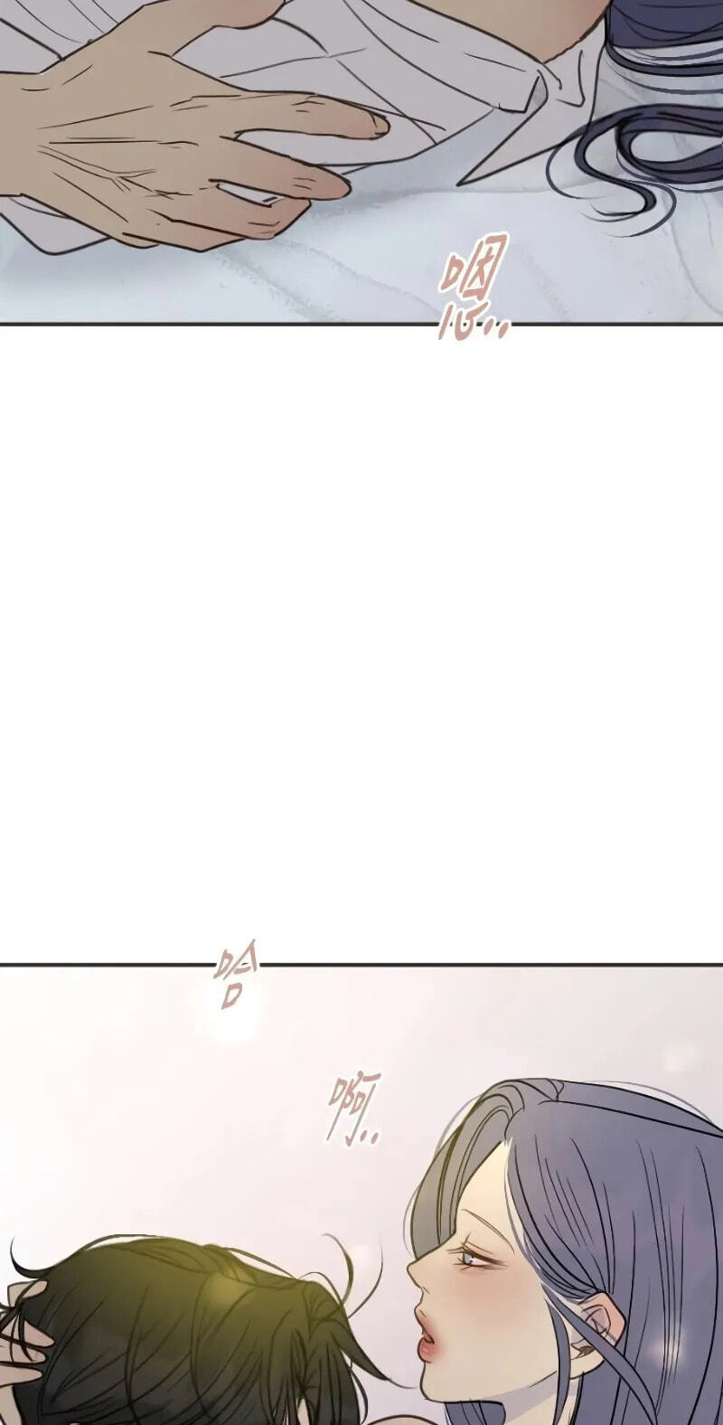 Pseudo-Dating Chapter 28 page 17 - 