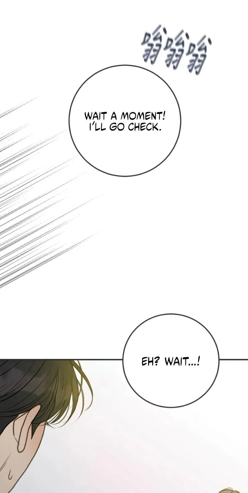 Pseudo-Dating Chapter 28 page 22 - 