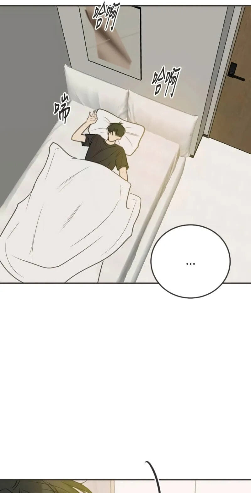 Pseudo-Dating Chapter 28 page 26 - 