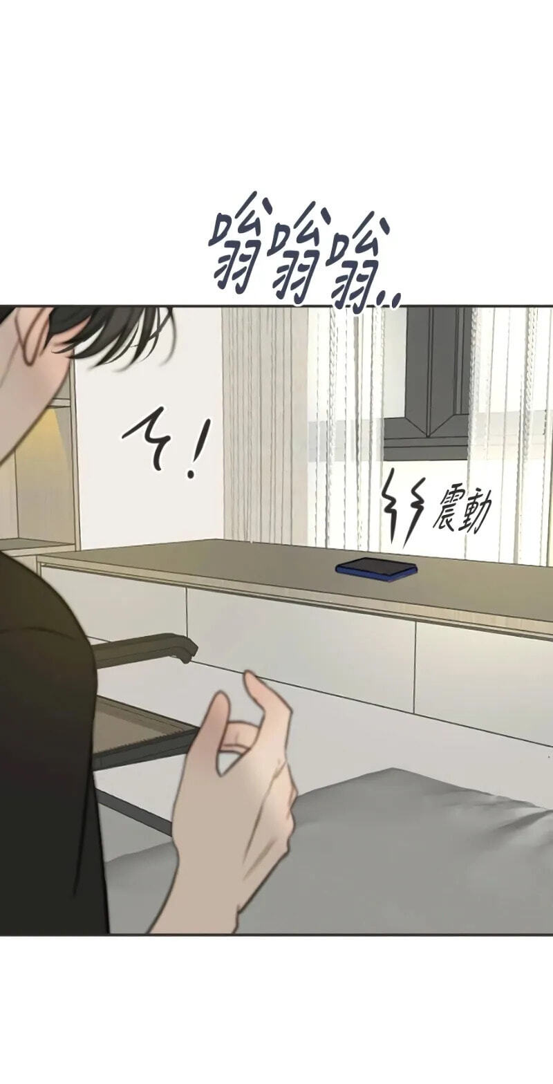 Pseudo-Dating Chapter 28 page 31 - 