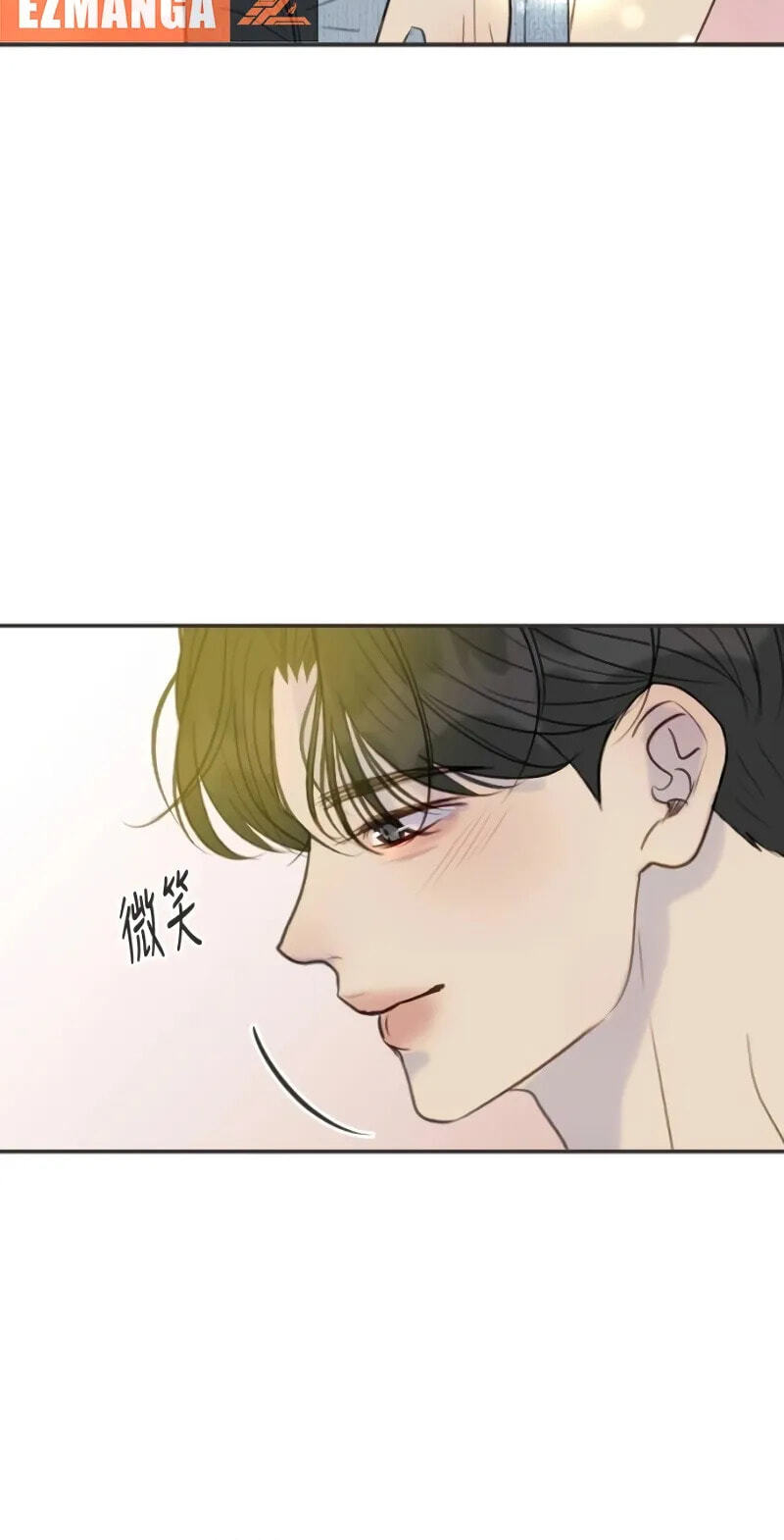 Pseudo-Dating Chapter 28 page 5 - 