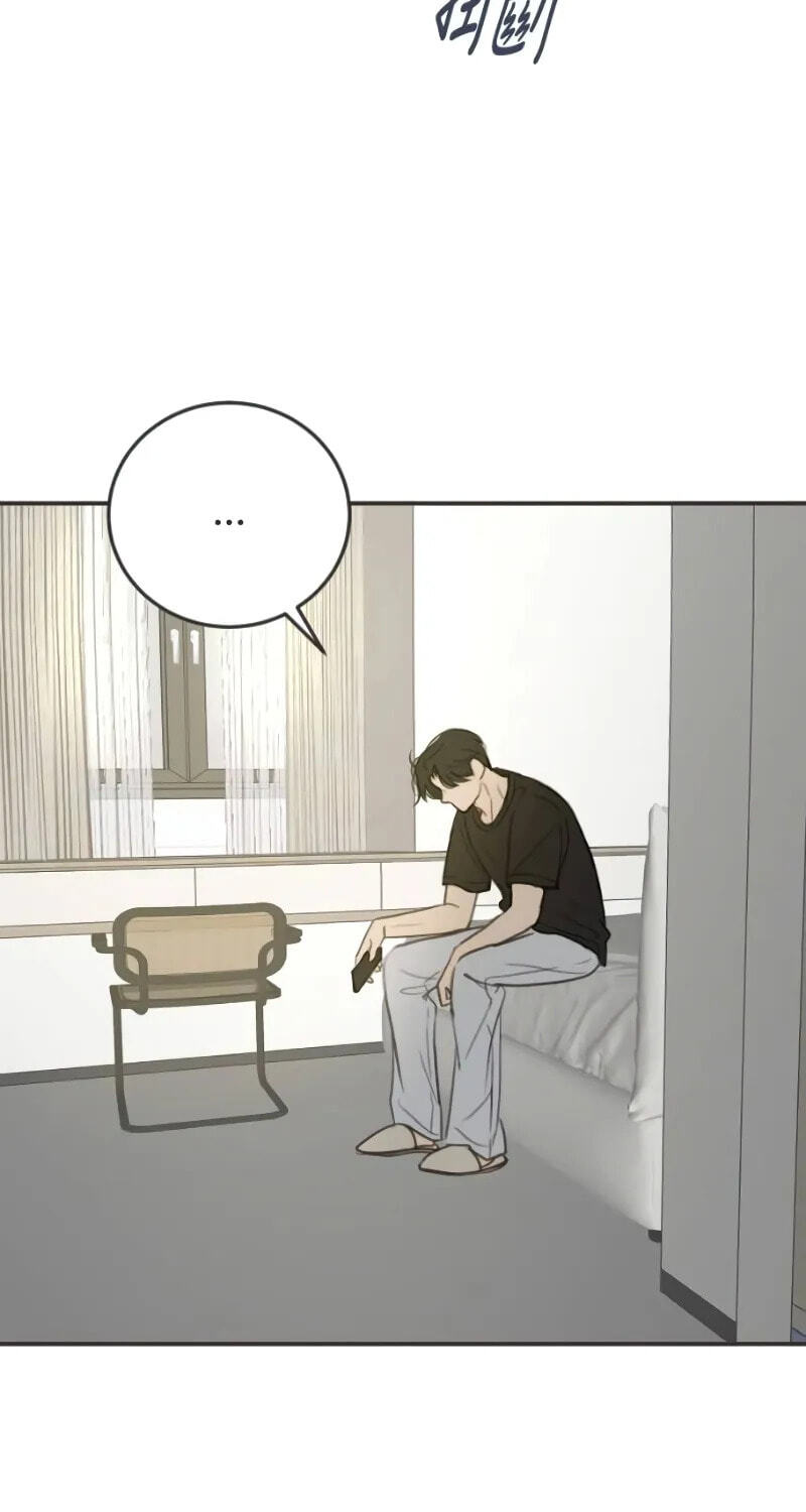 Pseudo-Dating Chapter 28 page 47 - 