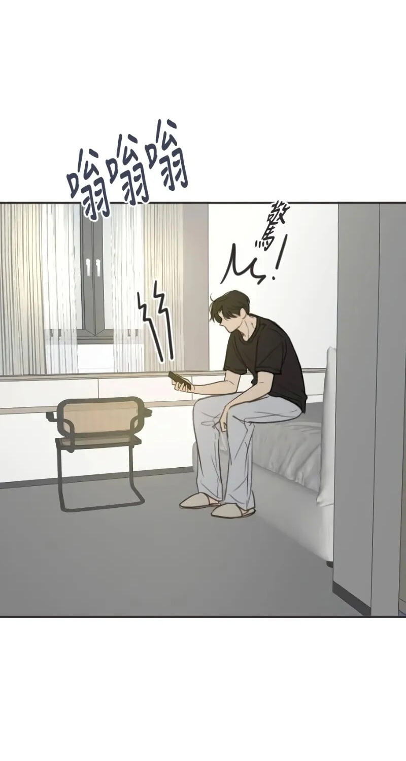 Pseudo-Dating Chapter 28 page 48 - 