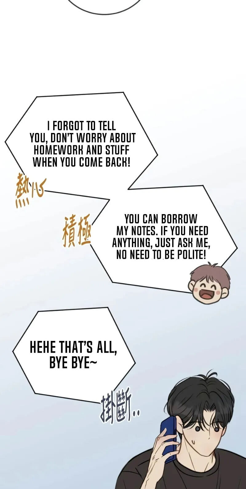 Pseudo-Dating Chapter 28 page 50 - 