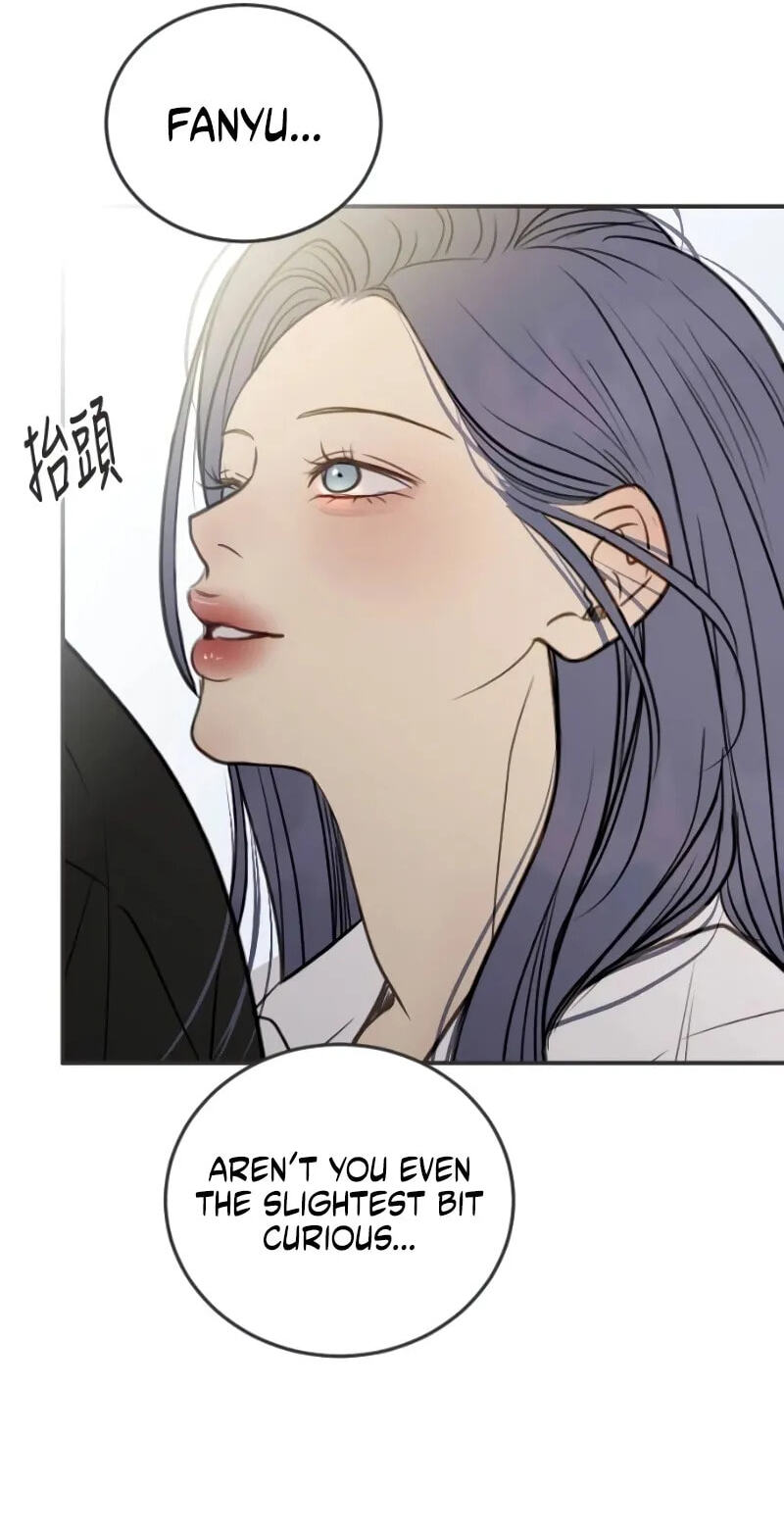 Pseudo-Dating Chapter 28 page 6 - 