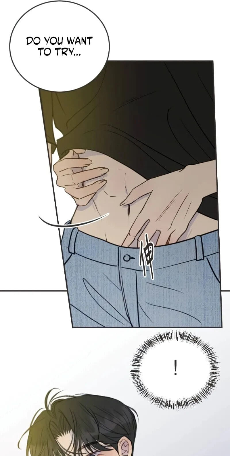 Pseudo-Dating Chapter 28 page 8 - 