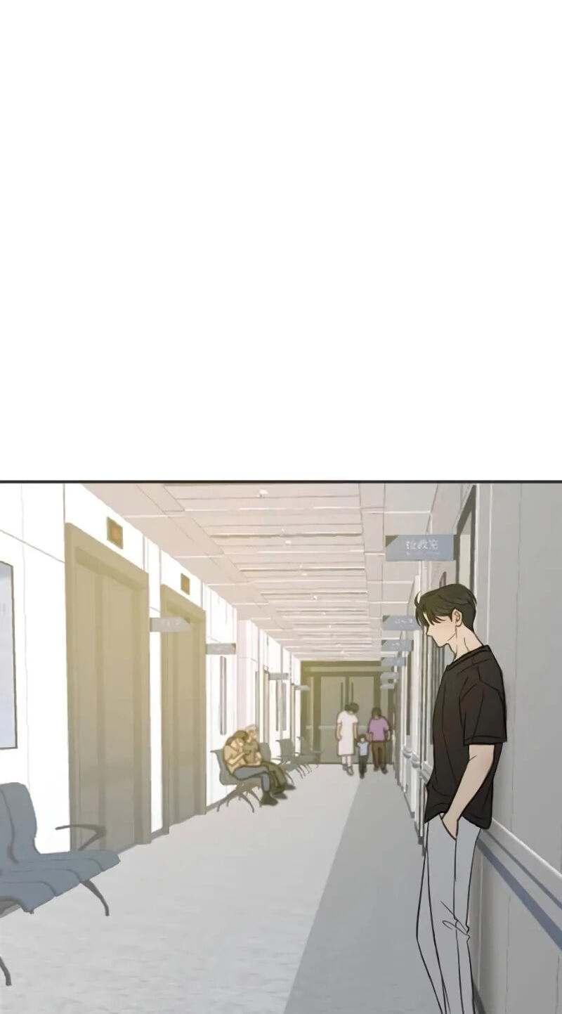 Pseudo-Dating Chapter 28 page 82 - 