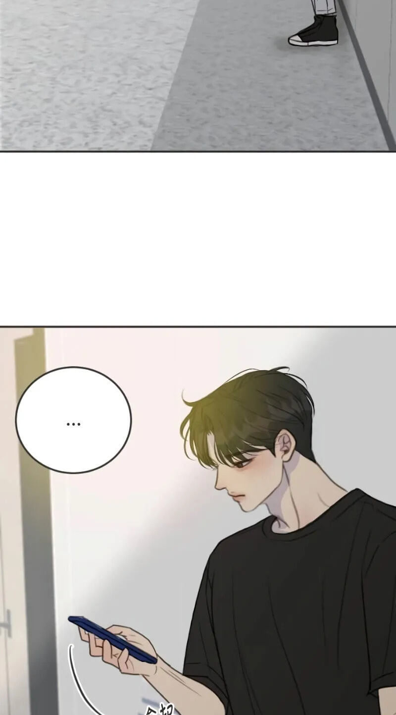 Pseudo-Dating Chapter 28 page 83 - 