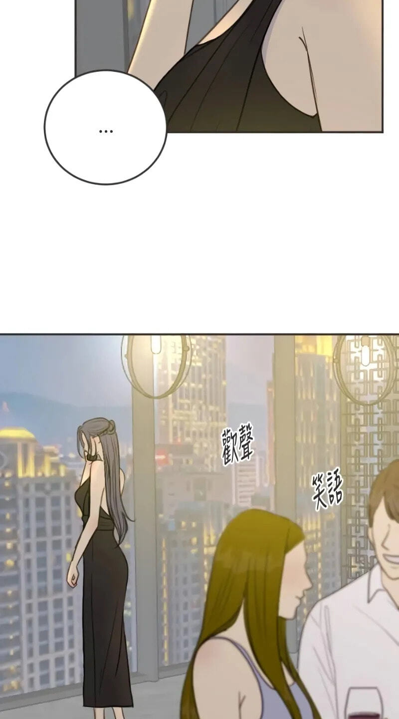 Pseudo-Dating Chapter 29 page 31 - 