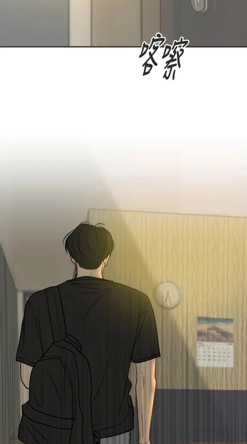 Pseudo-Dating Chapter 29 page 47 - 