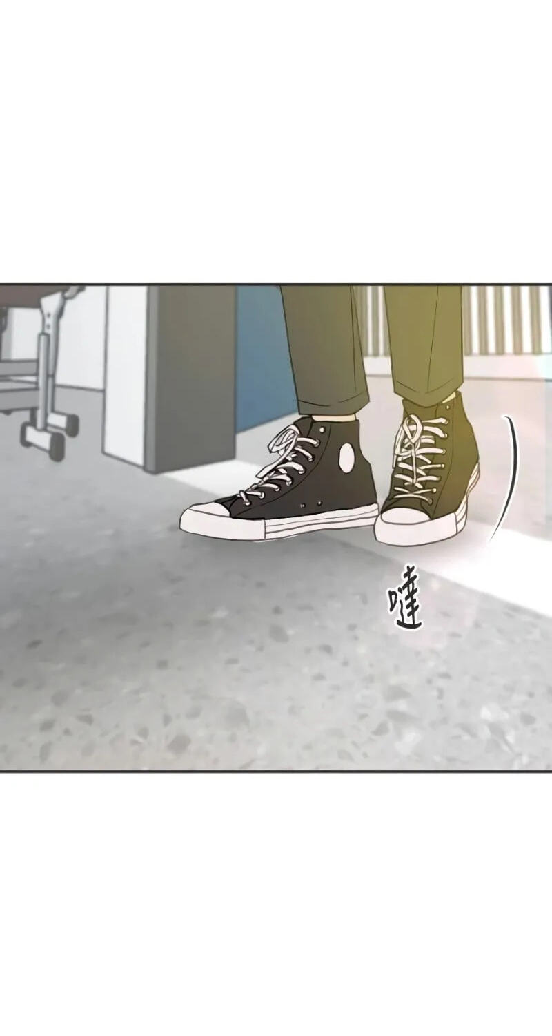 Pseudo-Dating Chapter 29 page 54 - 