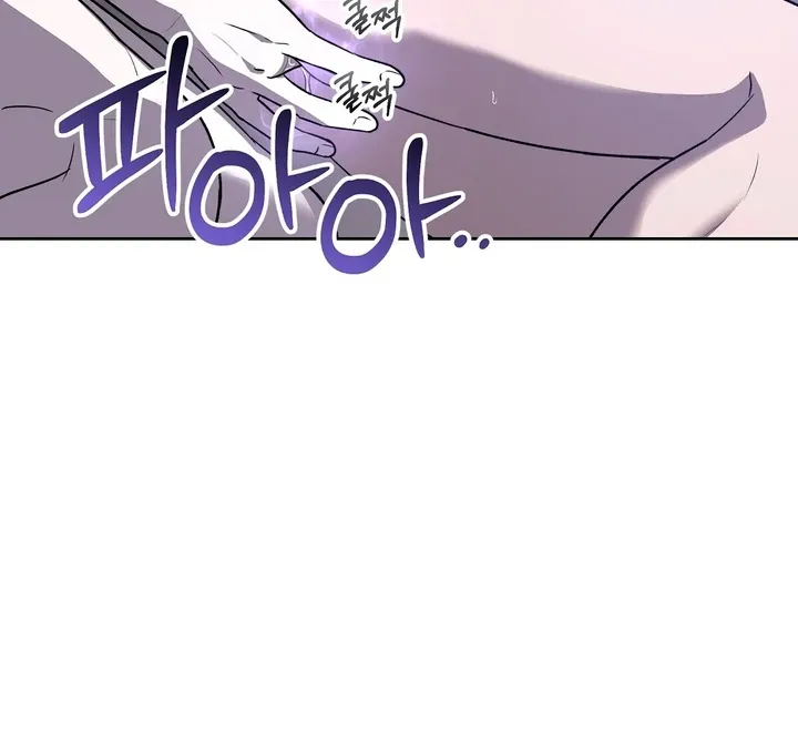 Pseudo Syndrome Chapter 10 page 11 - 