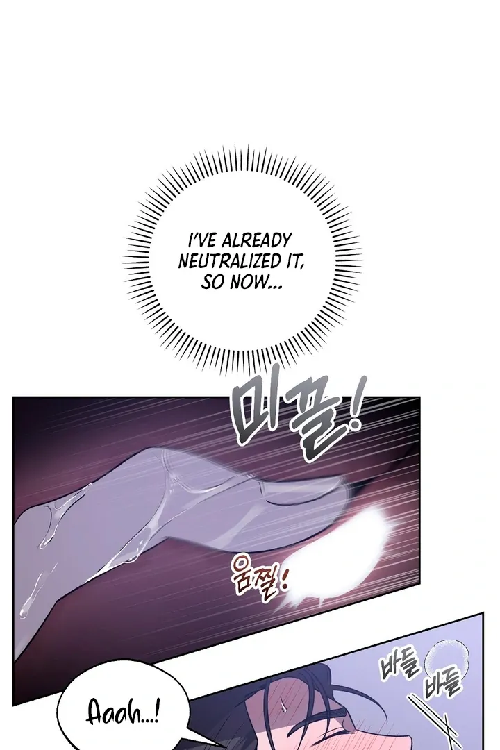 Pseudo Syndrome Chapter 10 page 12 - 