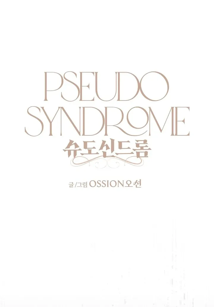 Pseudo Syndrome Chapter 10 page 19 - 