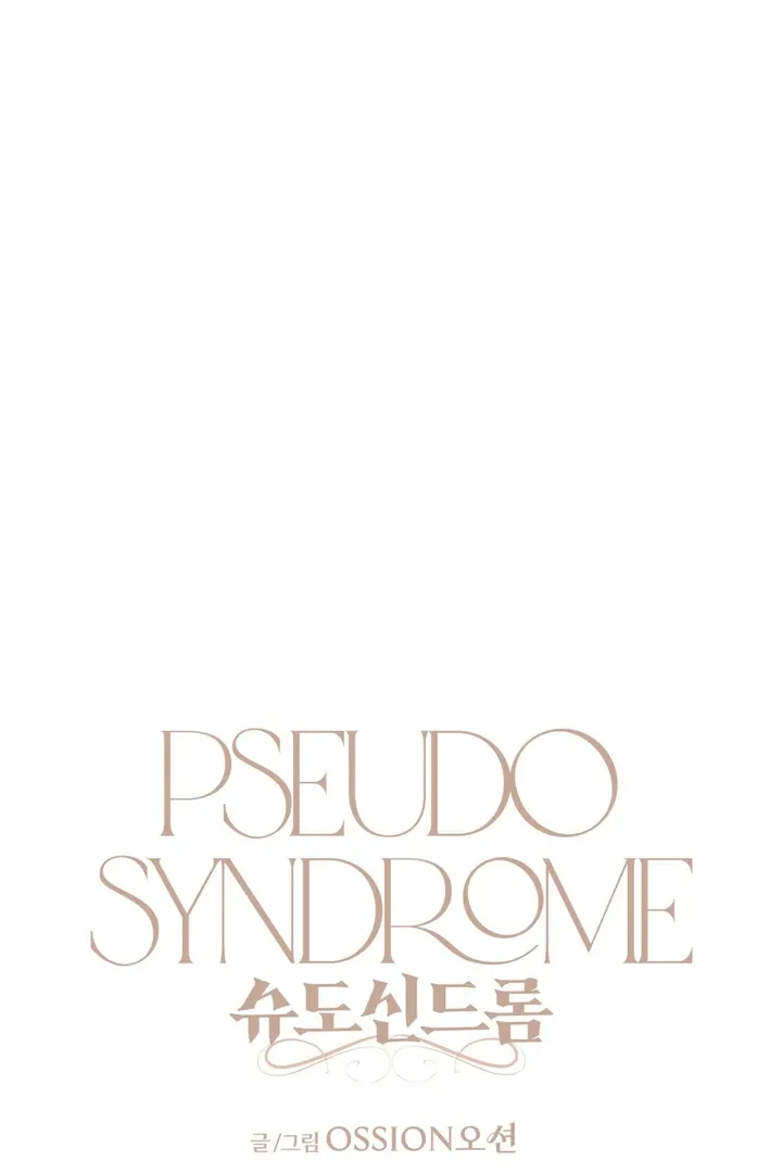Pseudo Syndrome Chapter 11 page 42 - 