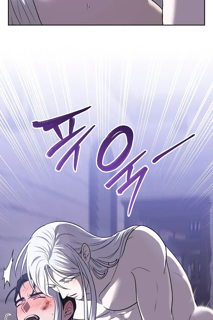 Pseudo Syndrome Chapter 12 page 7 - 