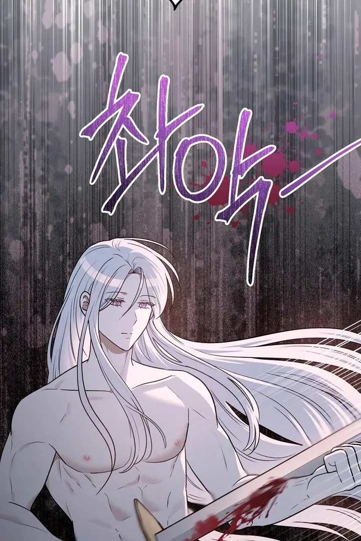Pseudo Syndrome Chapter 12 page 69 - 