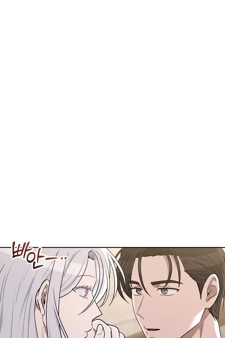 Pseudo Syndrome Chapter 12 page 79 - 