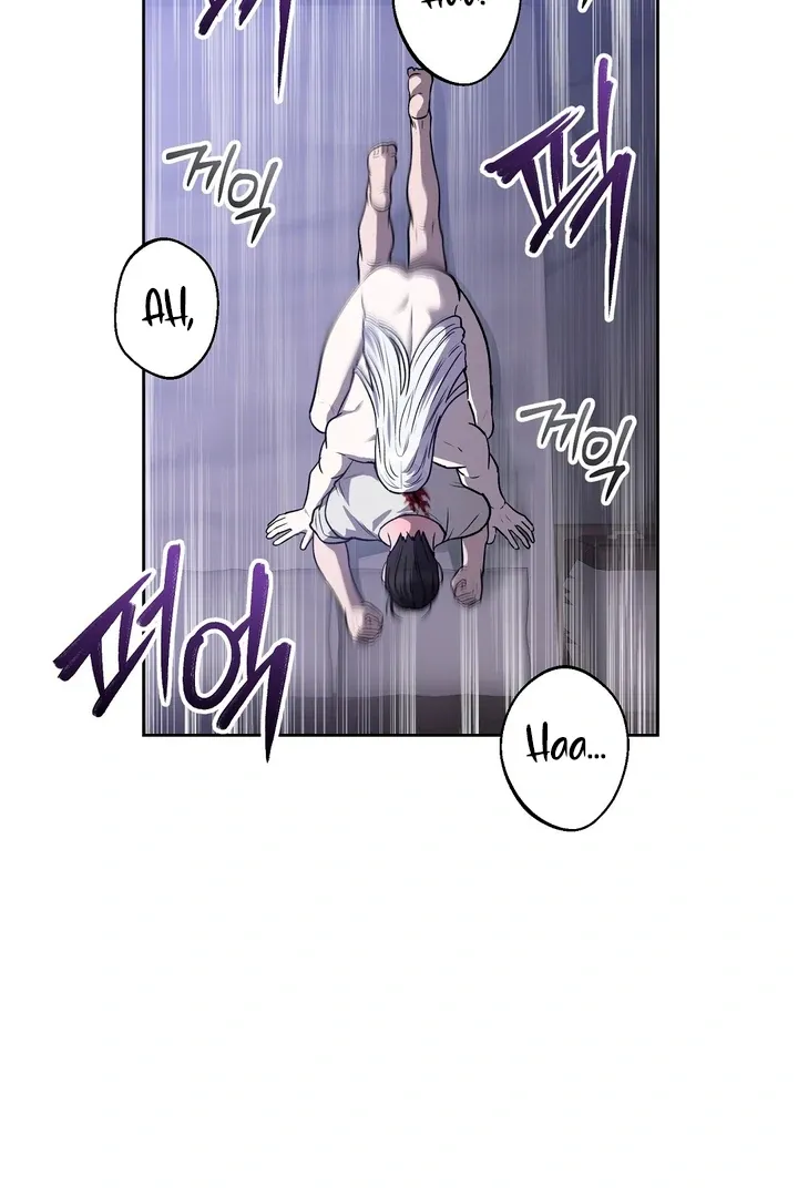 Pseudo Syndrome Chapter 12 page 9 - 