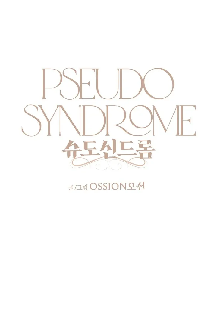 Pseudo Syndrome Chapter 13 page 36 - 