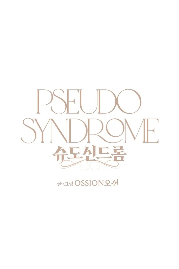 Pseudo Syndrome Chapter 14 page 47 - 
