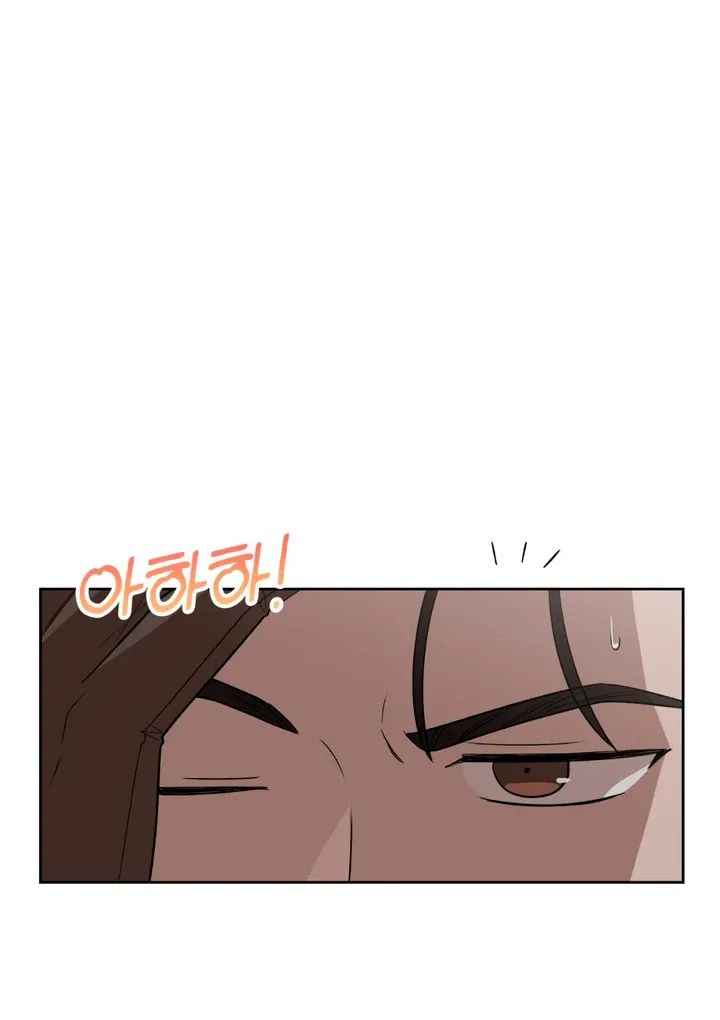 Pseudo Syndrome Chapter 14 page 70 - 