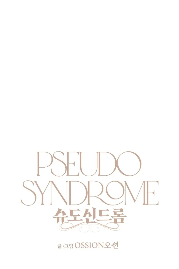 Pseudo Syndrome Chapter 15 page 21 - 