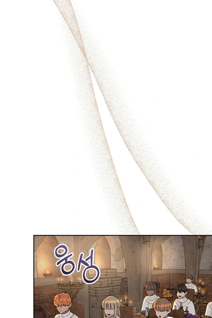 Pseudo Syndrome Chapter 15 page 62 - 