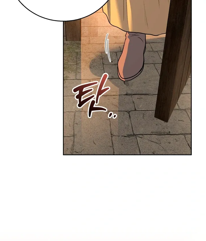 Pseudo Syndrome Chapter 15 page 69 - 