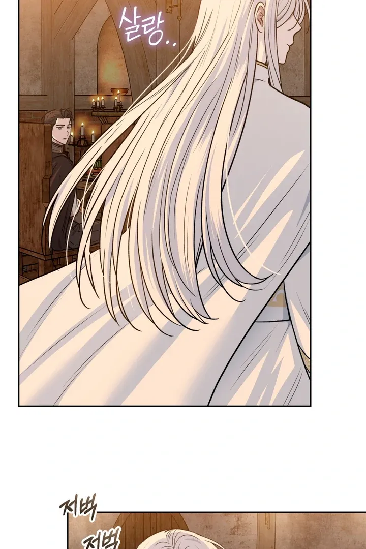 Pseudo Syndrome Chapter 15 page 74 - 