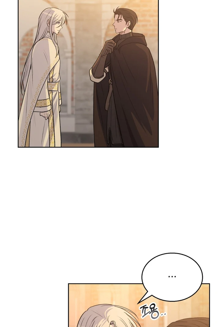 Pseudo Syndrome Chapter 16 page 56 - 
