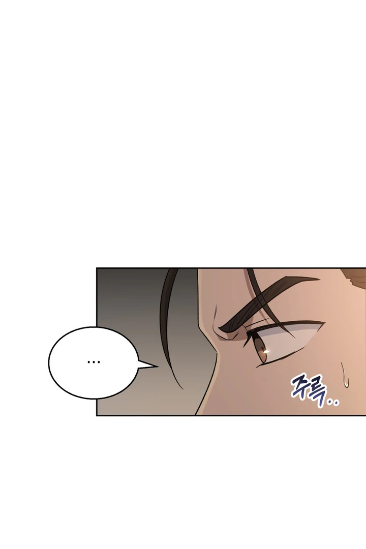 Pseudo Syndrome Chapter 16 page 68 - 